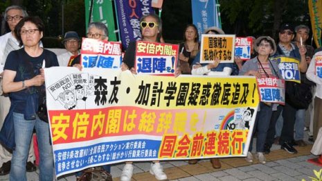 世界に逆行…東京新宿のデモ規制は「民主主義崩壊」の表れ