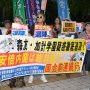 世界に逆行…東京新宿のデモ規制は「民主主義崩壊」の表れ