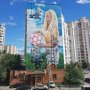 W杯PR壁画の金髪美女にモスクワ市民の批判が殺到したワケ