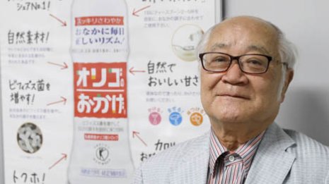 塩水港製糖・久野修慈会長<1>大空襲と大地震を生き延びた