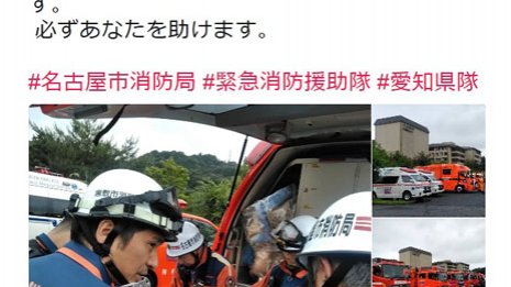 国民や市民のために働く名古屋市消防局員の爪の垢でも…