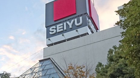 米ウォルマート売却方針 西友“消滅危機”で買い手はどこに