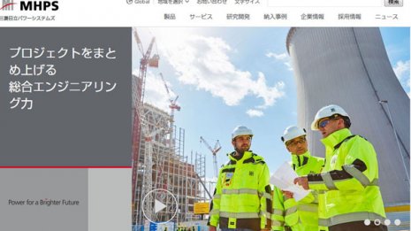 タイ贈賄 社員を“しっぽ切り”で大手メーカー起訴見送りか