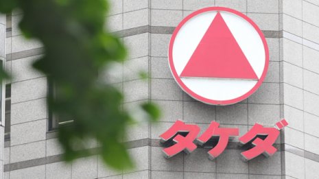 武田薬品、セガサミー…大手企業が本社集約ラッシュのなぜ