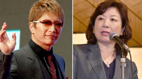 野田聖子氏周辺に疑惑 仮想通貨「GACKTコイン」接点は?