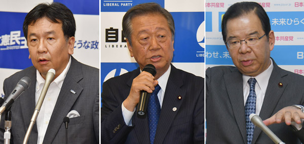 左から枝野幸男立憲民主代表、小沢一郎自由党代表、志位和夫共産党委員長（Ｃ）日刊ゲンダイ