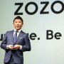 球団構想で話題 ZOZO前澤氏の総資産2800億円で買えるモノ