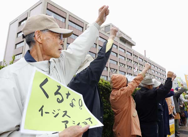 秋田県庁前で反対運動（Ｃ）共同通信社