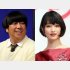 バナナマン日村と剛力彩芽（Ｃ）日刊ゲンダイ