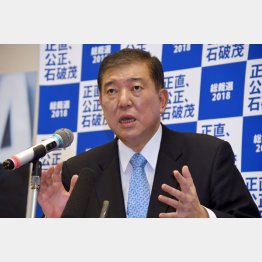 総裁選立候補を正式表明した石破茂元幹事長（Ｃ）日刊ゲンダイ