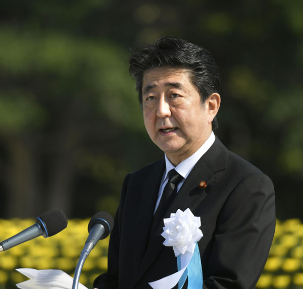 広島の平和記念式典であいさつする安倍首相（Ｃ）日刊ゲンダイ