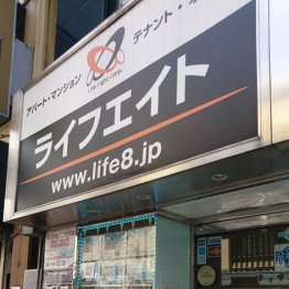 詐欺集団にアジト提供 新宿・歌舞伎町“ハコ屋”2人の手口