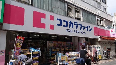 「ココカラファイン」は総合ヘルスケアサービス企業に脱皮