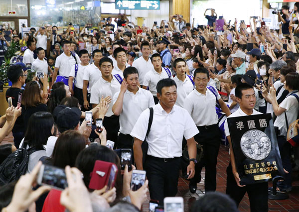 大勢が出迎える中、秋田空港に到着した金足農の選手ら（左列の前から２人目が吉田）／（Ｃ）共同通信社