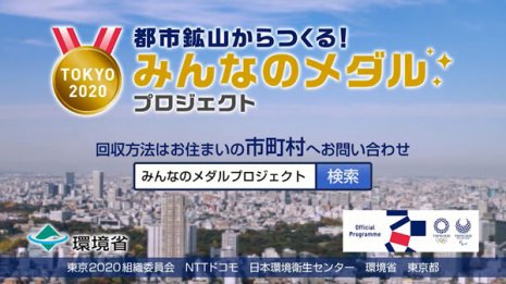大丈夫なのか 東京五輪翼賛で醸成される“国家総動員体制”