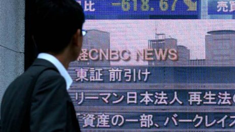 リーマン再来か 日米でたまる「サブプライム」のマグマ