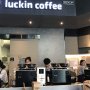 スタバを凌駕 「Luckin Coffee」味＆サービス良しで急拡大