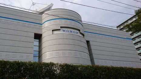 WOWOW<上>加入者増も動画配信ビジネス台頭で経営は大揺れ