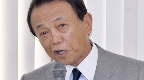 麻生財務相またまた暴言 「G7で我々が唯一の有色人種だ」