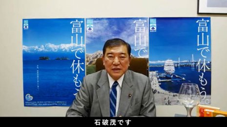 胃腸が弱く飲めない安倍晋三と石破茂の酒食へのこだわり