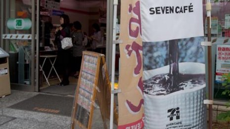 日本も標的か 「コカ・コーラ」がコーヒーチェーンを買収