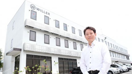 ウィラーエクスプレス 平山幸司社長<8>減量に成功で1万円