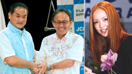 沖縄知事選 安室奈美恵に自民幹部が「自粛」要請の怪情報