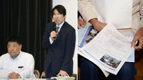 「ケフィア事業振興会」 資産がカナダに流れている可能性