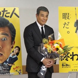 昔も今もこれからも…舘ひろしは「終わった人」ではない