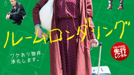 「TSUTAYA TV」国内外の約1400リアル店舗との連携が武器