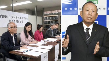 アベ友疑惑ついに法廷へ 加計“マル秘文書”全公開の可能性