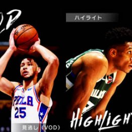 「Rakuten TV」 NBAも配信するなどスポーツジャンルに強み