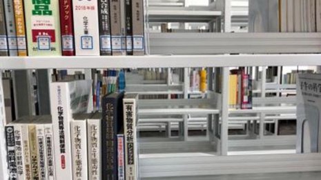 やはり怪しい加計獣医学部「図書館」資産水増しや粉飾疑惑