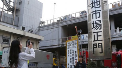 築地市場が最終市で83年の歴史に幕 生マグロも最後の競り