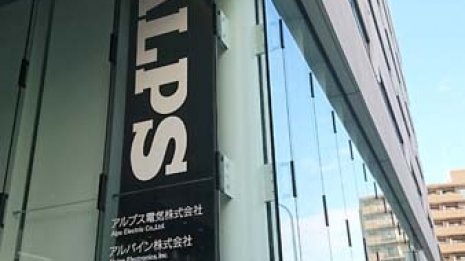 アルパイン<下>新たな物言う株主…米投資会社が重要提案へ