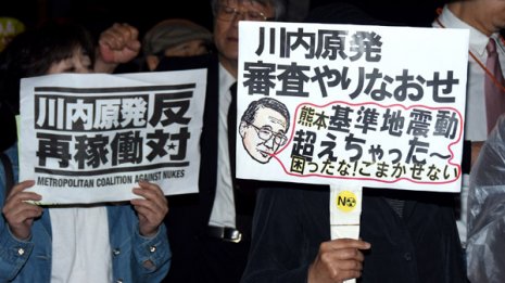 九電が初の出力制御 “原発ありき”で太陽光にシワ寄せの愚