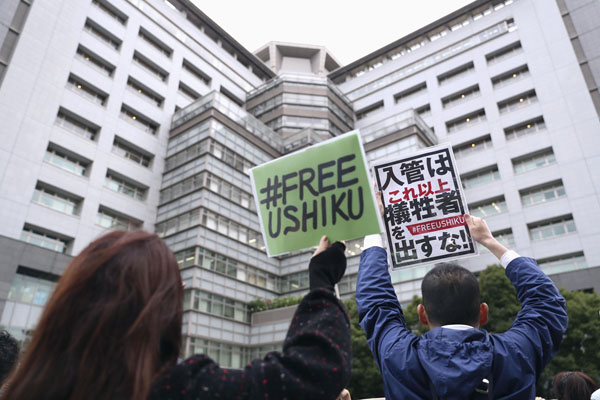 東京の入国管理局前で外国人の長期収容に抗議する人たち（Ｃ）共同通信社