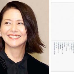 今度は出版プロデュース 小泉今日子“フィクサー化”進行中