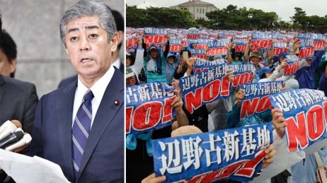辺野古埋め立て承認撤回で…防衛省が禁じ手の不服審査請求