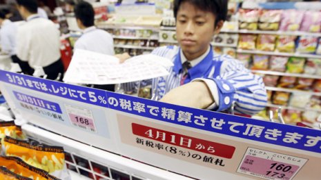 消費税2%ポイント還元でコンビニ反乱「うちは中小店舗」