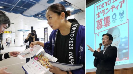 酷評の東京五輪ボランティア 学生の6割が「応募しない」