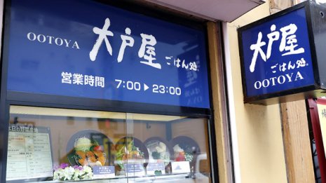 小売業に変革起こすスマホ決済「ジャストプランニング」