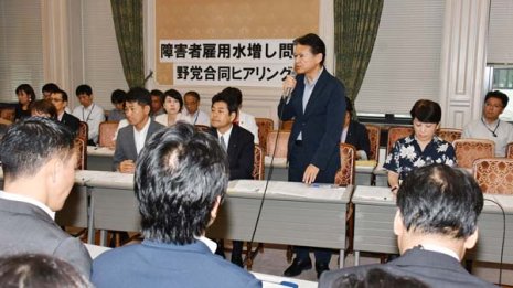 中央省庁“水増し”問題 来年中「障害者4000人」雇用のウソ