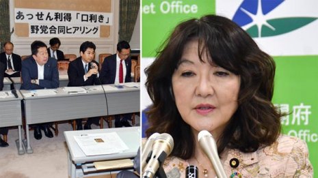 臨時国会直前に 片山大臣スピード訴訟の狙いは“答弁逃れ”