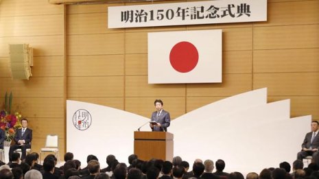 薩長史観にからめ捕られた「明治150年」安倍政権の危うさ