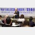 「歪曲・捏造は許されない」（Ｃ）日刊ゲンダイ