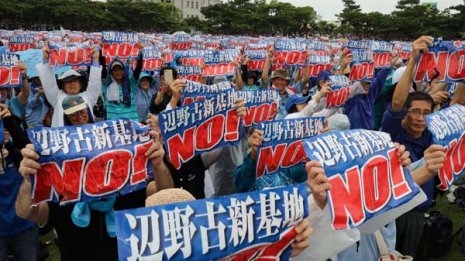 普天間飛行場の辺野古移設の賛否 来春までに県民投票実施