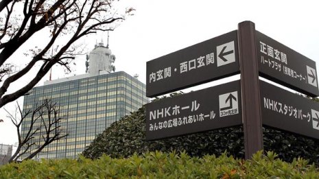 安定収入の“NHK事業”がさらに伸びゆく「エヌリンクス」