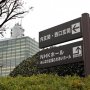 安定収入の“NHK事業”がさらに伸びゆく「エヌリンクス」
