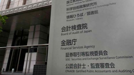 中小企業経営者に爆売れも…国税が切り込む生保の節税商品